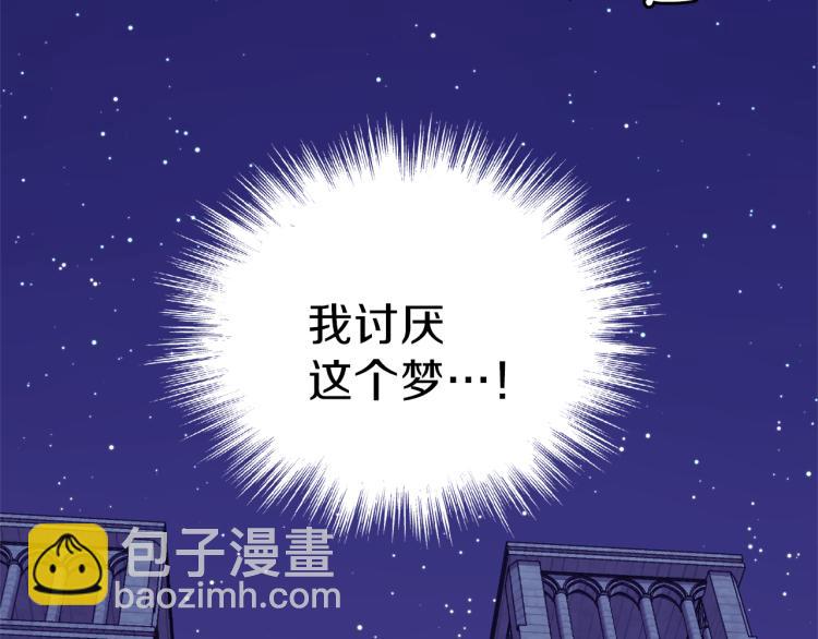 第35话 守护正义184