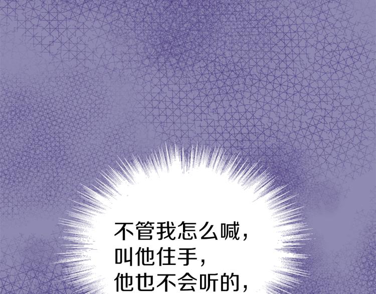 第35话 守护正义187