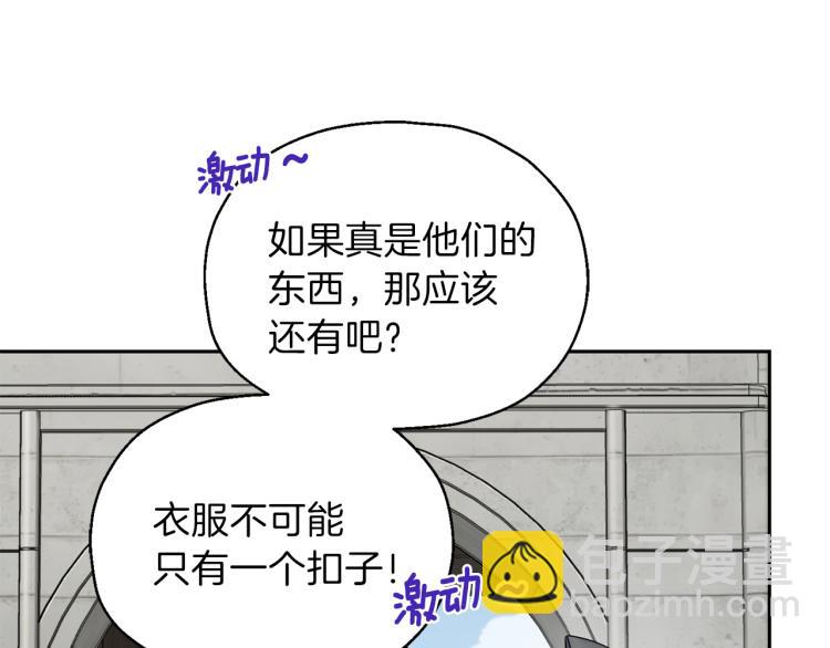 第35话 守护正义19