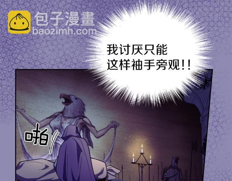 第35话 守护正义190