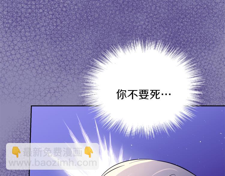 第35话 守护正义195