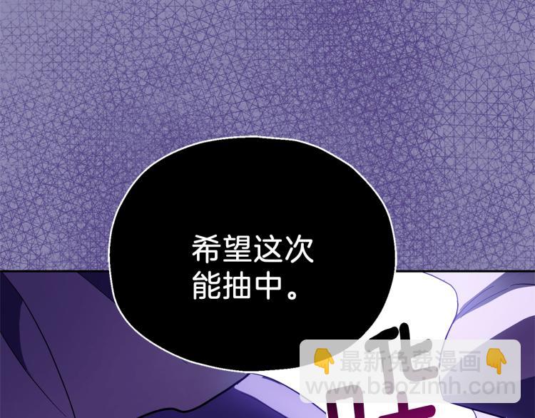 第35话 守护正义199