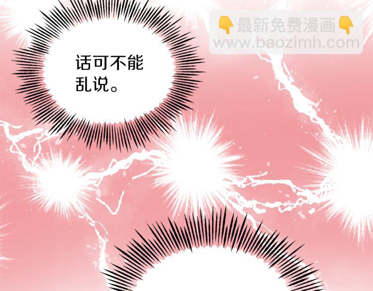 第35话 守护正义22