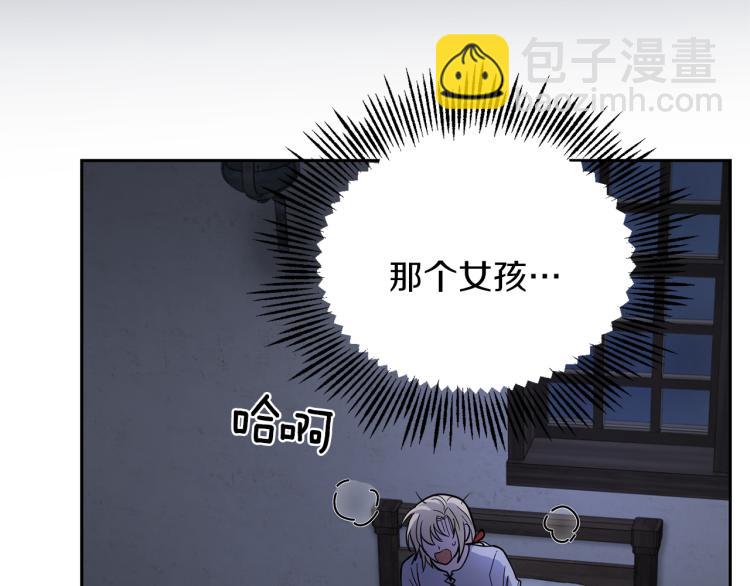 第35话 守护正义220