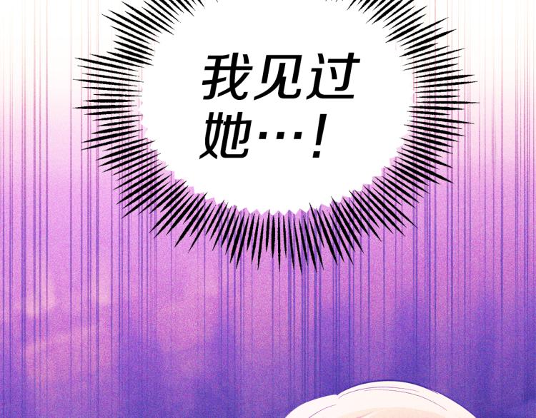 第35话 守护正义223