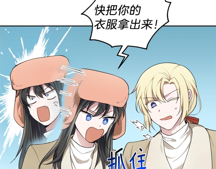 第35话 守护正义25