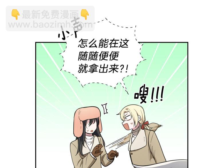 第35话 守护正义27