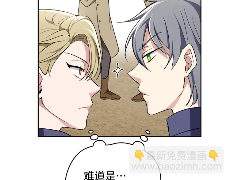 第35话 守护正义28