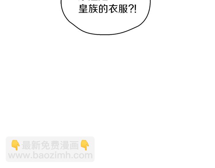 第35话 守护正义29