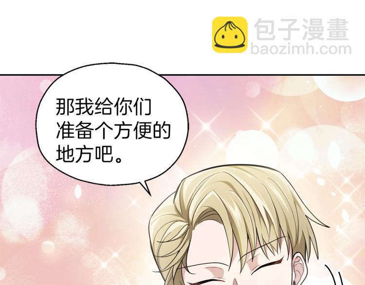 第35话 守护正义30