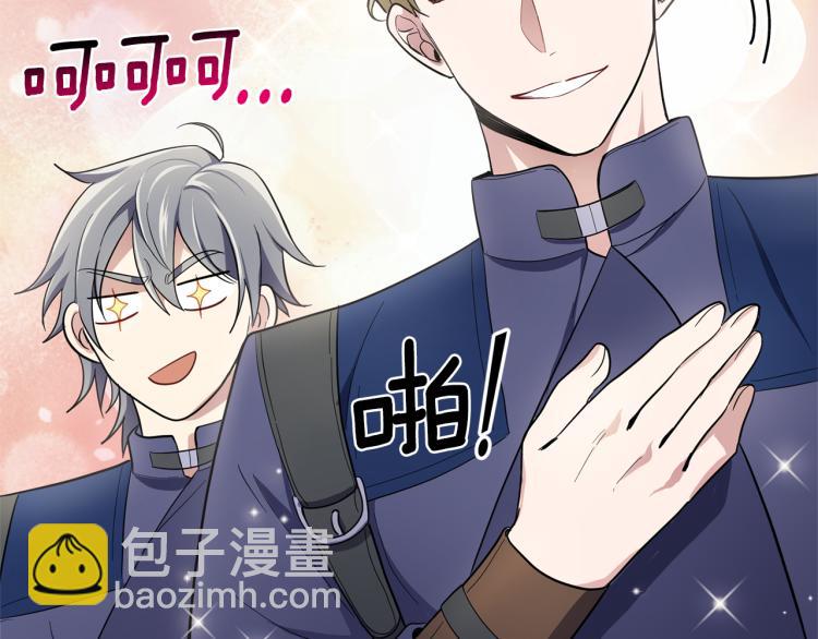 第35话 守护正义31