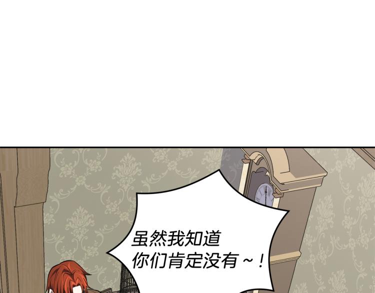 第35话 守护正义38