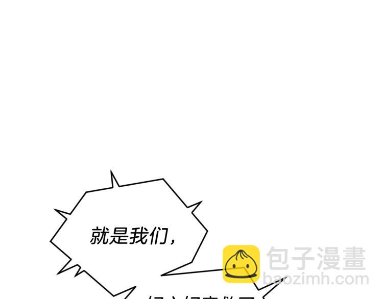 第35话 守护正义4