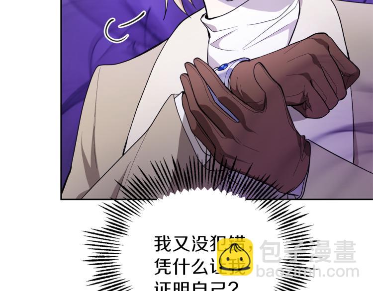 第35话 守护正义43