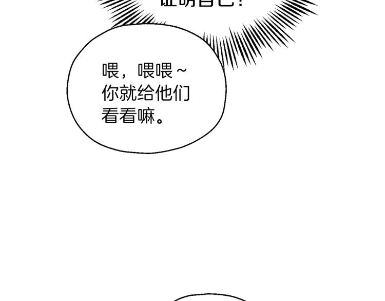 第35话 守护正义44