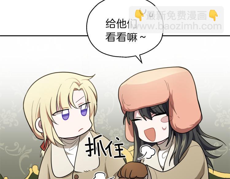 第35话 守护正义45