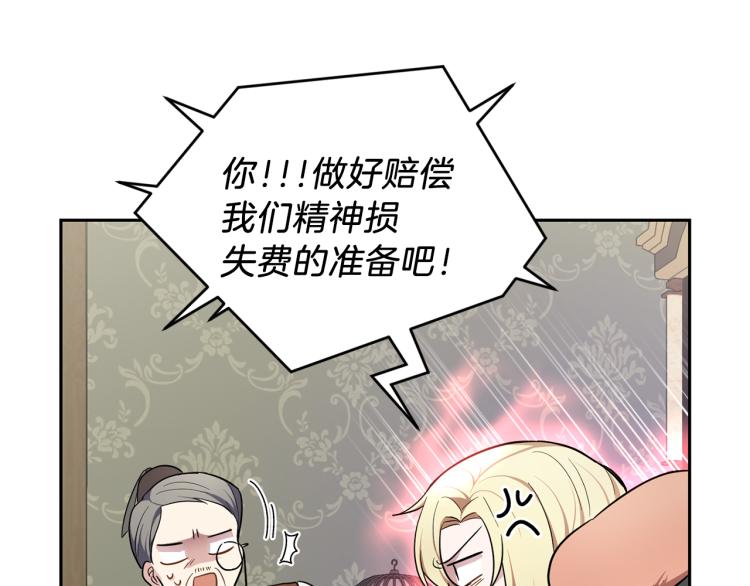 第35话 守护正义51