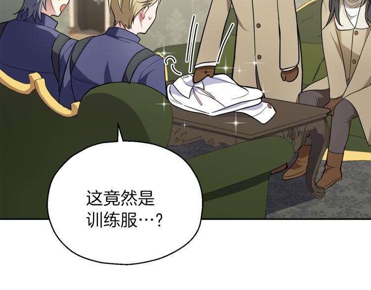 第35话 守护正义66
