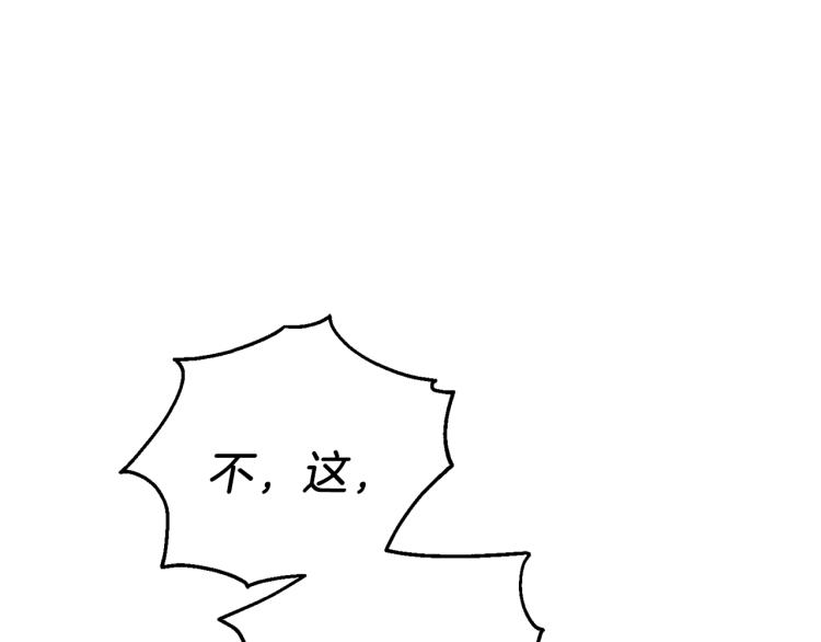 第35话 守护正义67