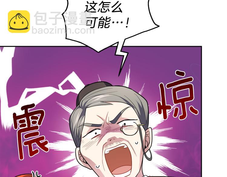 第35话 守护正义68