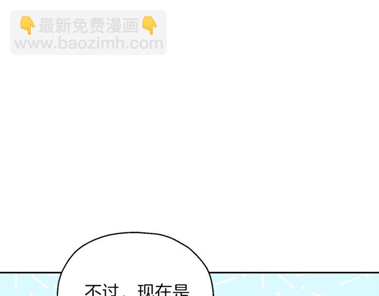 第35话 守护正义7