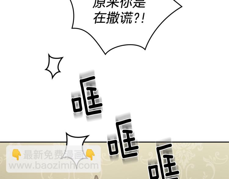 第35话 守护正义71