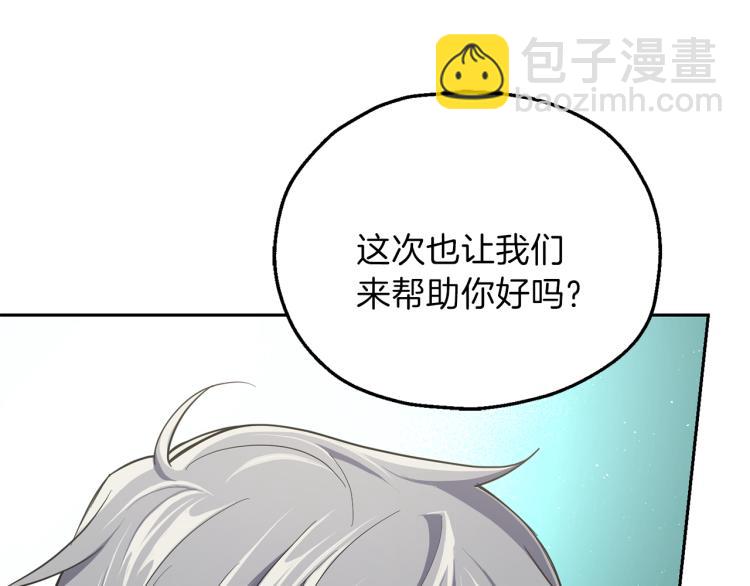 第35话 守护正义74