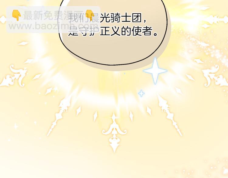 第35话 守护正义80