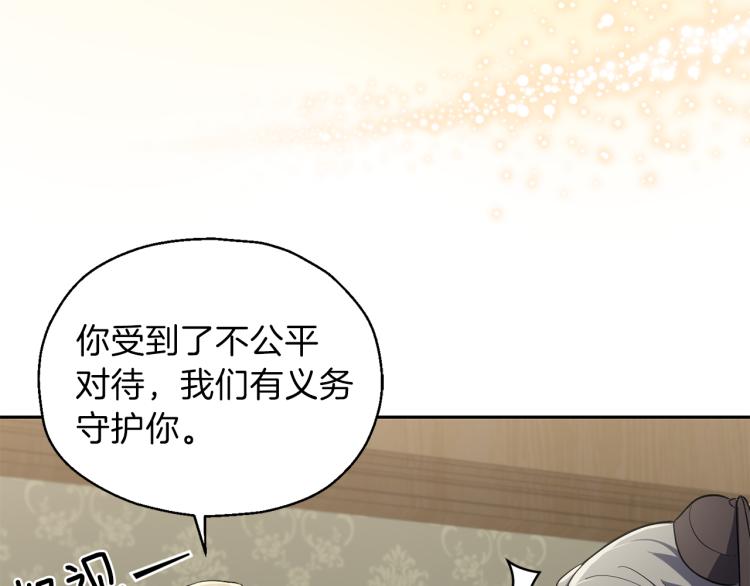第35话 守护正义81