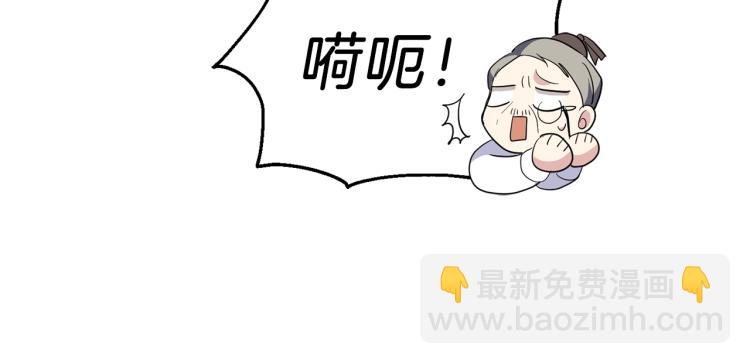 第35话 守护正义87