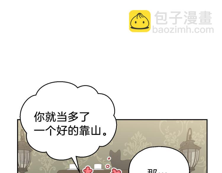第35话 守护正义88