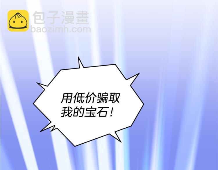 第35话 守护正义90