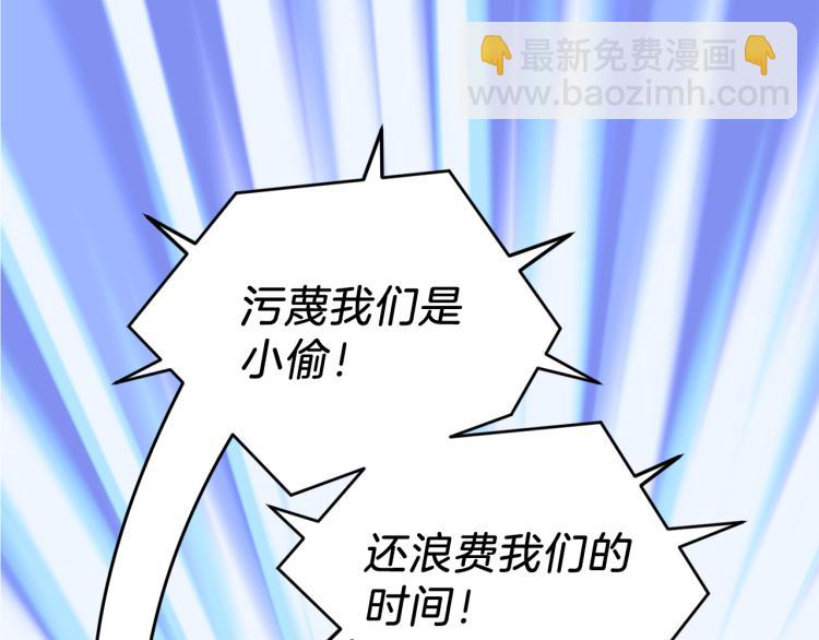 第35话 守护正义91
