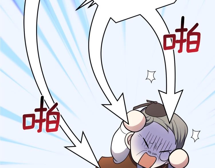 第35话 守护正义92