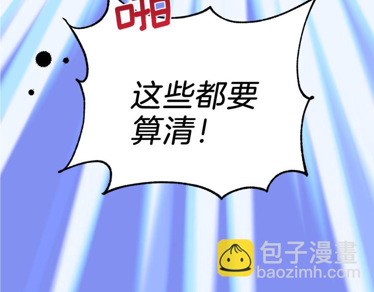 第35话 守护正义94