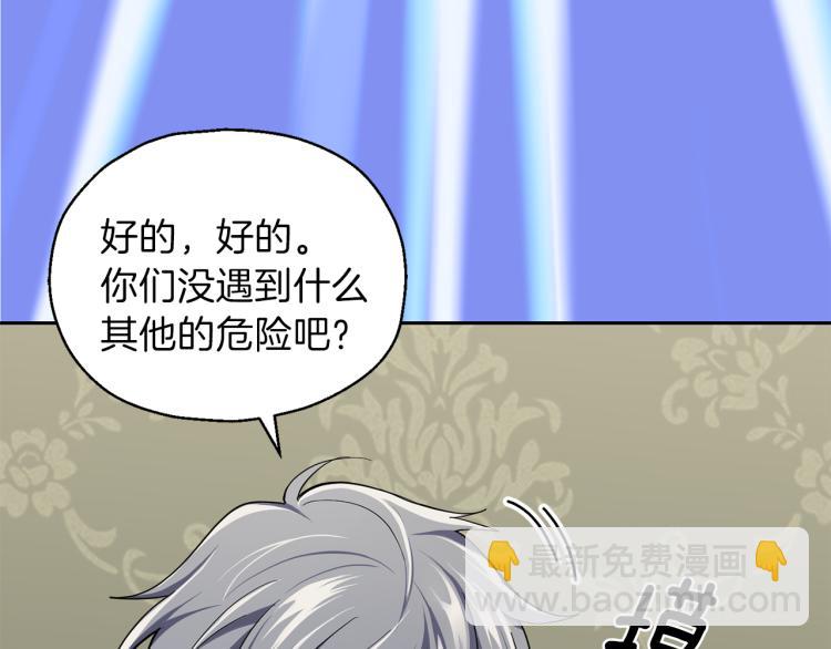 第35话 守护正义95
