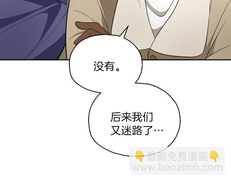 第35话 守护正义97