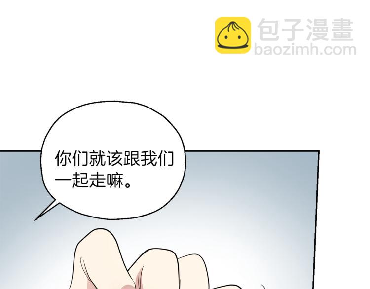 第35话 守护正义98