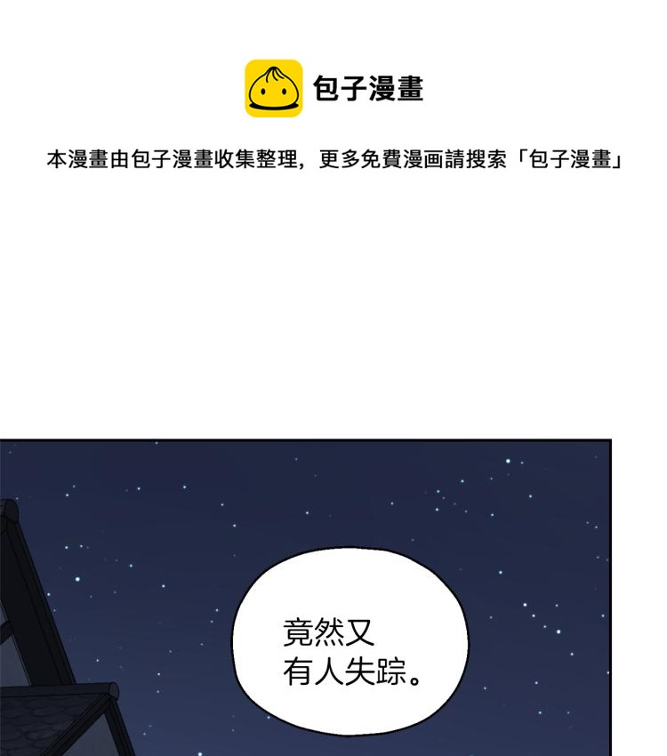 第36话 回魔界0