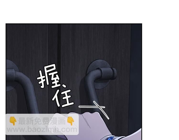第36话 回魔界104