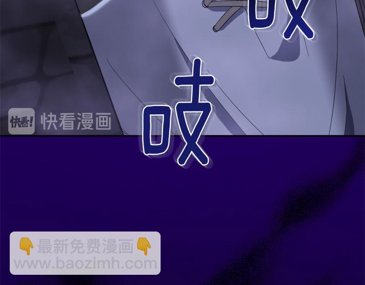 第36话 回魔界109