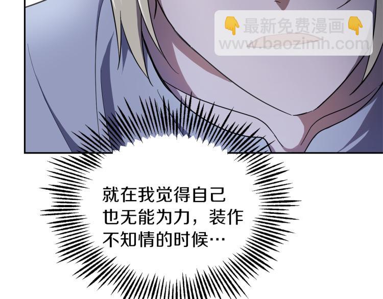 第36话 回魔界128