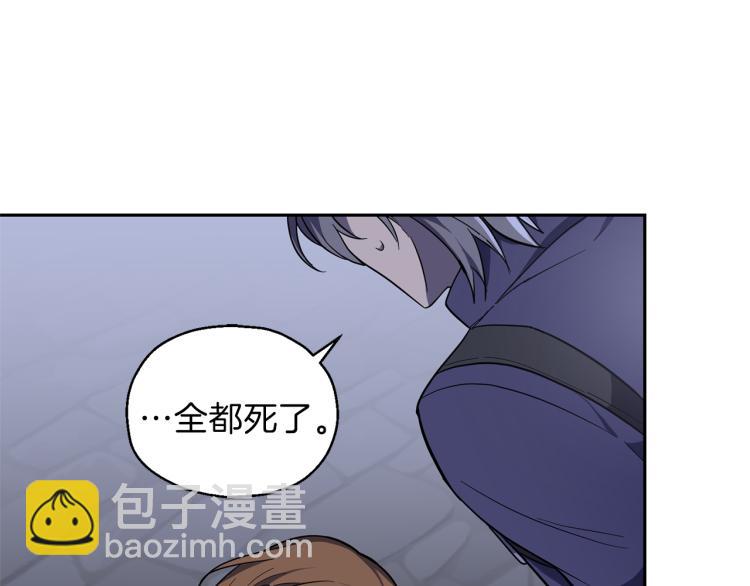 第36话 回魔界130