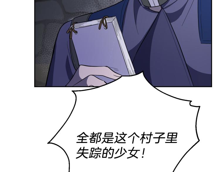 第36话 回魔界134
