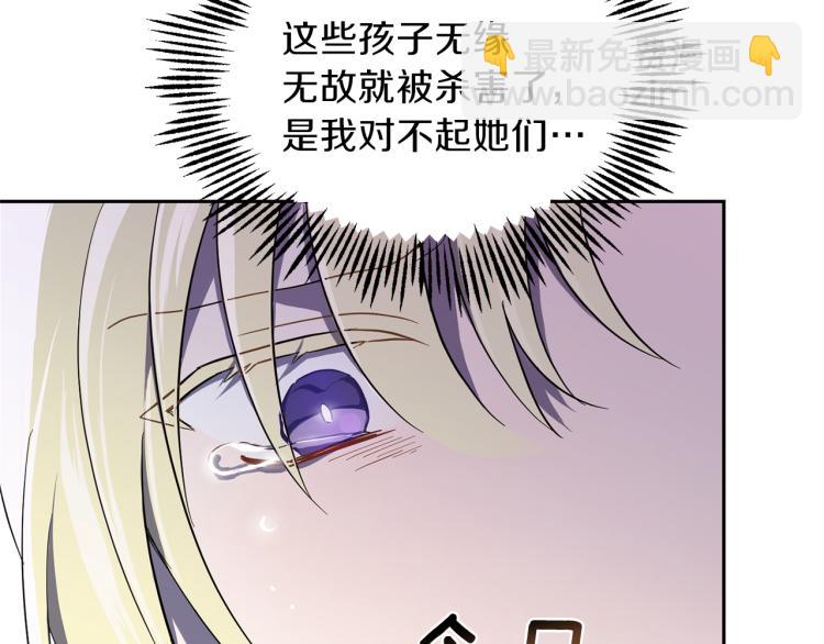 第36话 回魔界136