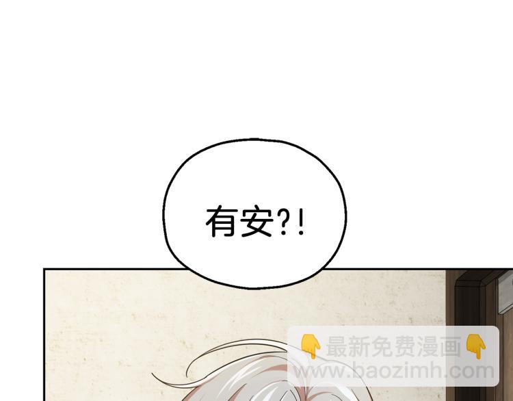 第36话 回魔界14