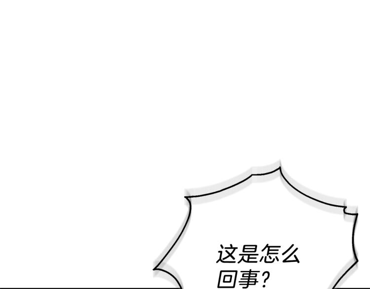 第36话 回魔界140