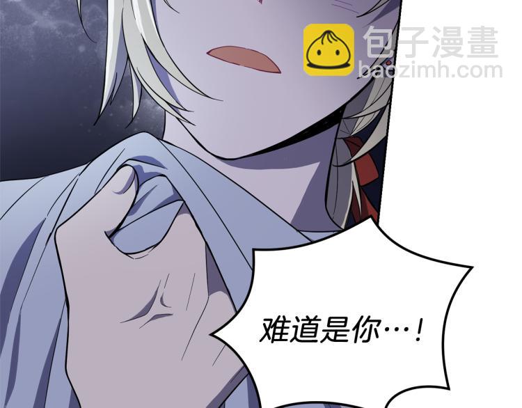 第36话 回魔界144