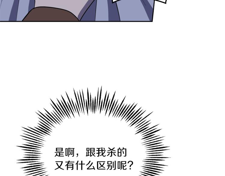 第36话 回魔界145