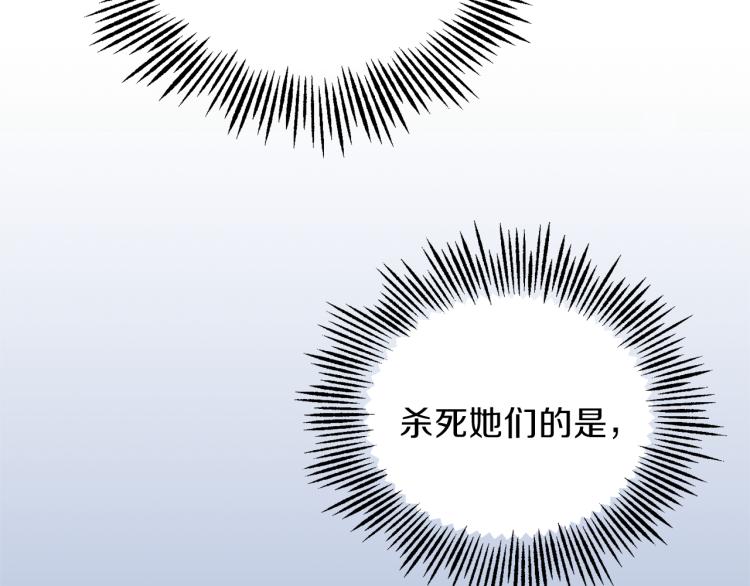 第36话 回魔界146